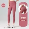 [豆沙粉]