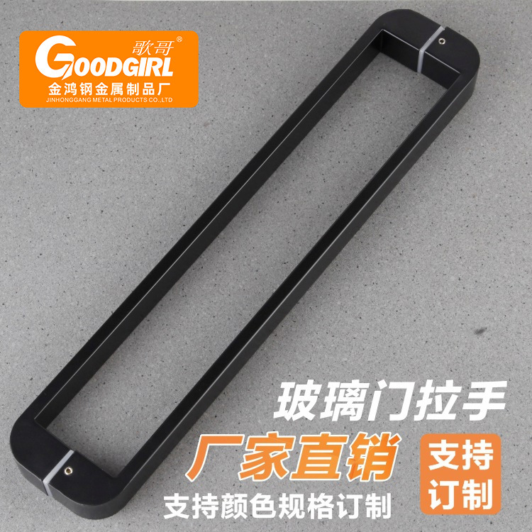 Черная ручка с двойной ручкой из нержавеющей стали простой стеклянная ручка дверной дверь.