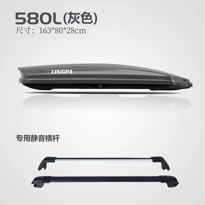 Roof box – Large Capacity Lower Peihui - no-punching-required-580l-gray-double-door-special-high-speed-crossbar