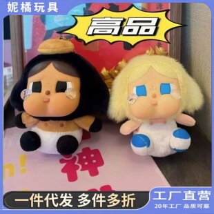��Ʒ����crybaby�Ϻ��޶������׿ɐ����zĘë�q��ߒ��