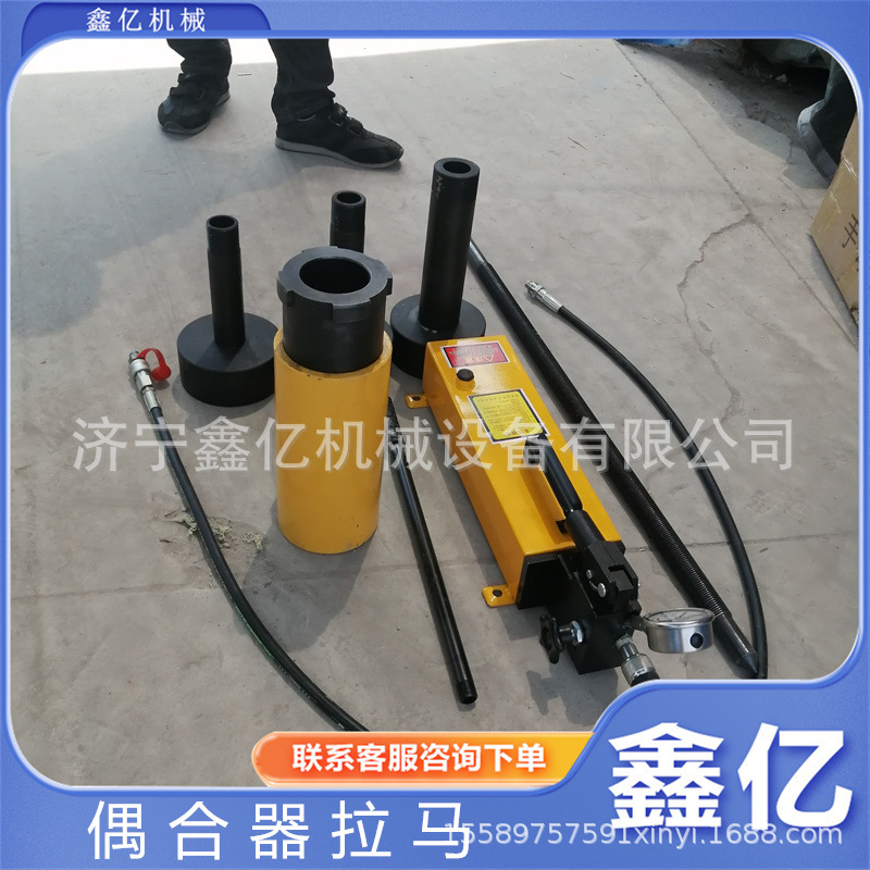 42T耦合器拔轮拉马液压耦合器用拆卸器偶合器液压拉马