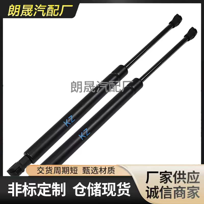 Suitable for Bmw 3 Series E46 323 325 328 330 M3 Trunk Shock Absorber 51248254281