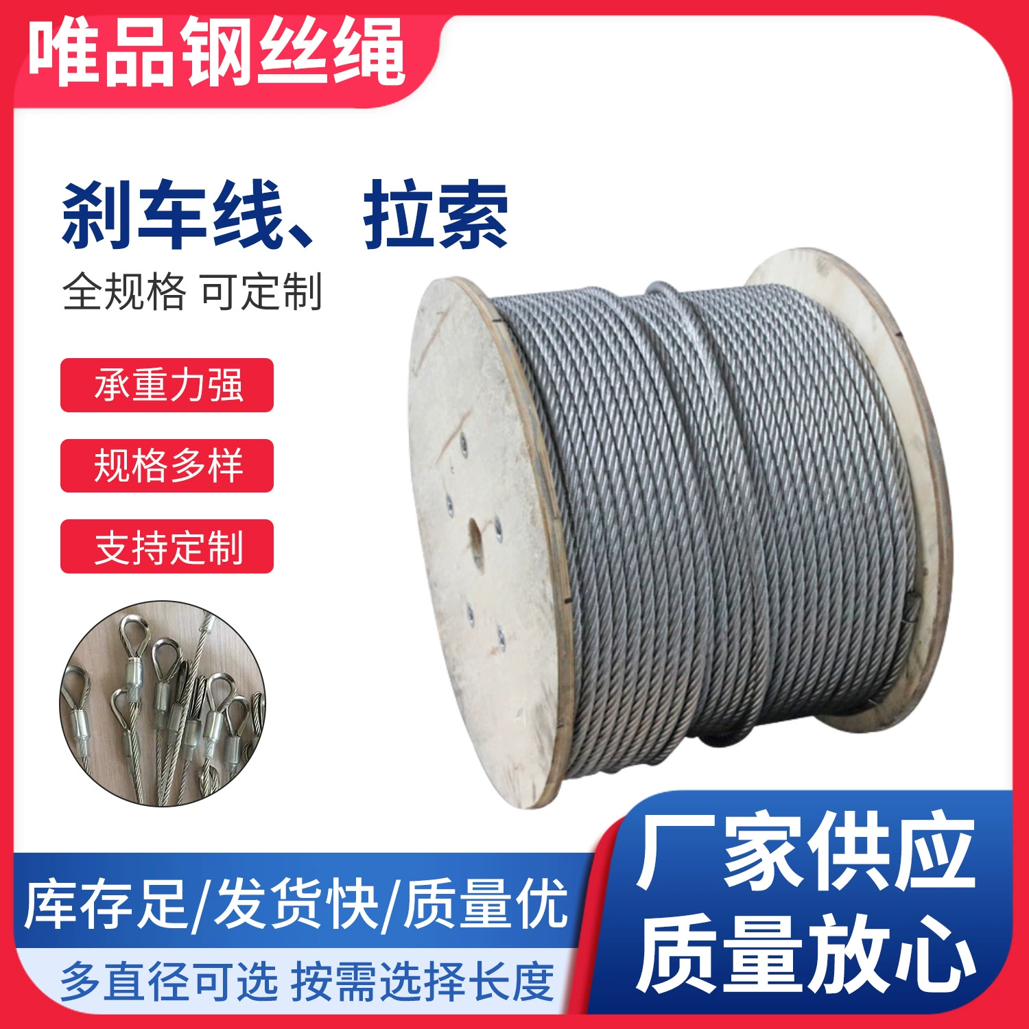 304 трос из нержавеющей стали, клемма заземления, аксессуары для тросов, дорожный горный велосипед, Тормозная Линия