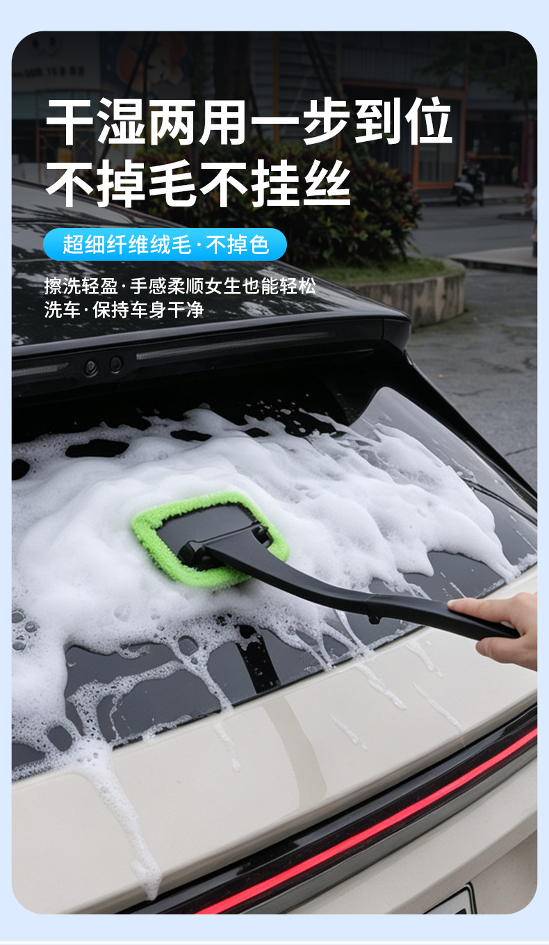 Car cleaning brush, foldable window defogging brush, multi-functional cleaning brush, ultra-fine fiber car dusting brush