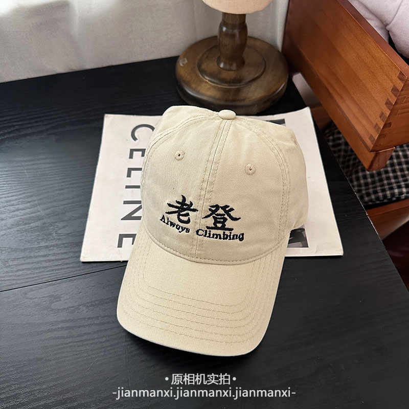 つばを広げて大きくしたウォッシュドコットンサイズの王老登老王楽しい刺繍ドームカーブつば野球帽卸売|undefined
