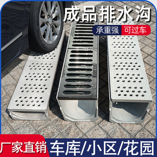 Heavy-duty passable finished drainage ditch U-groove Road garage parking cast iron cover plate U-groove drainage ditch