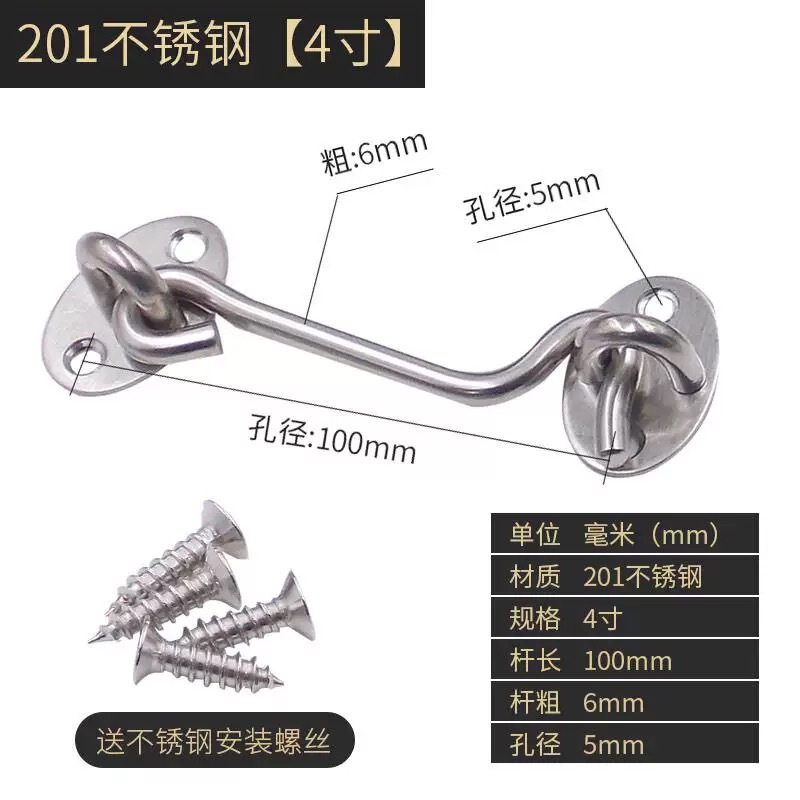 ステンレスの中実風フック窓フック旧式窓フック黒ロックドアと窓フック風フックフック|undefined
