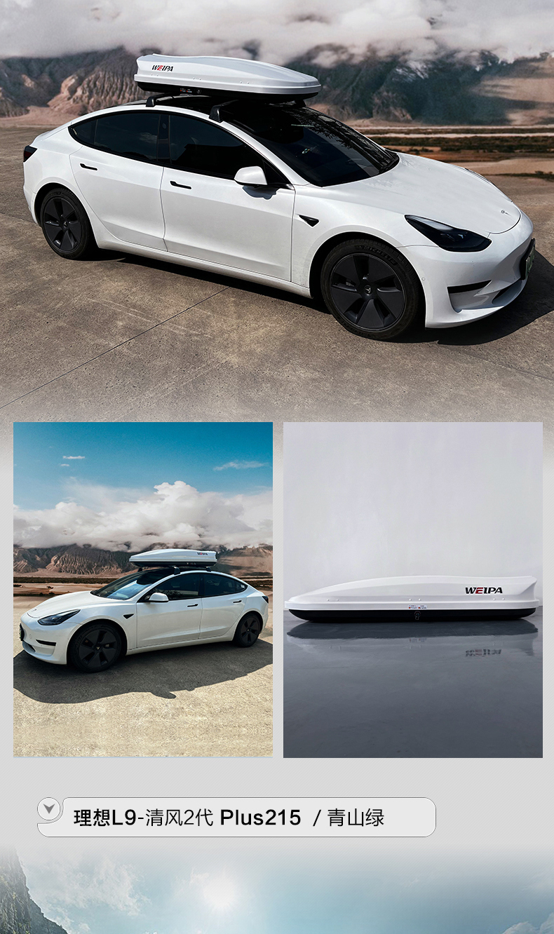 Roof Box Car Suv Off-Road Flat Large-Capacity Universal Luggage Rack Suitcase Upgraded and Thickened