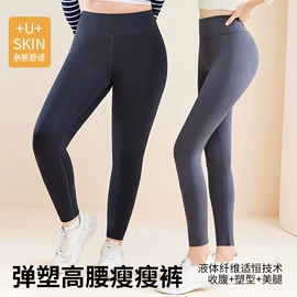 孕妇裤;打底裤;大码打底裤