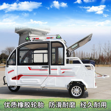 家用代步三轮全封闭小型三座成人电动电瓶车厂家供应可配太阳能板