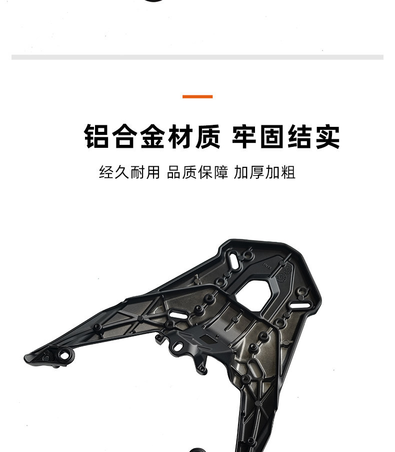 Suitable for Shengshi 150X 368g Aluminum Alloy Integrated Tail Rack, Tail Box Rack, Rear Rack Accessories