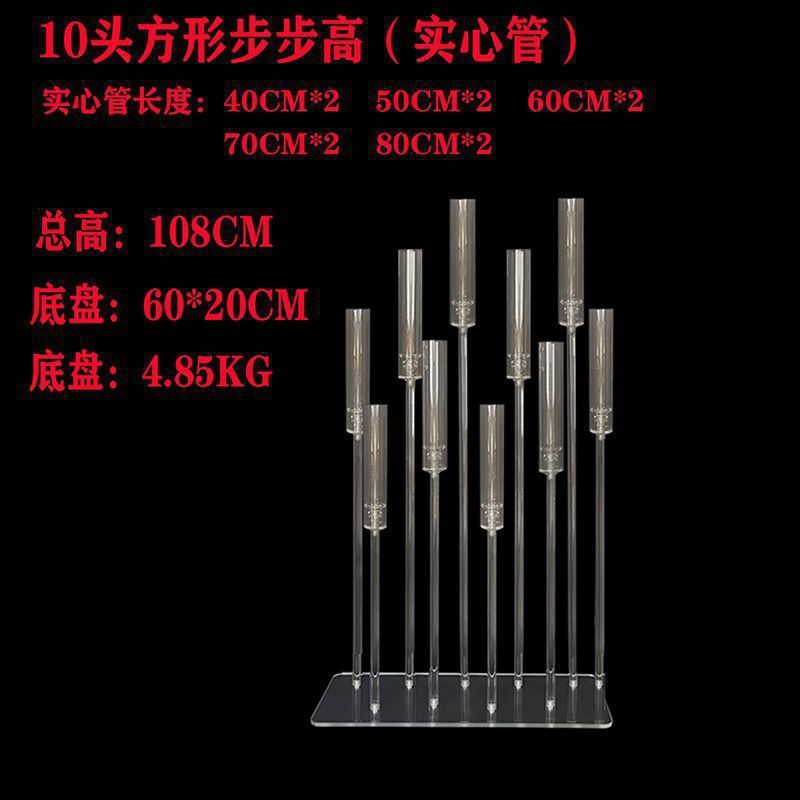 .婚庆路引道具新款透明亚克力步步高烛台婚礼跨境分销领券下单批|undefined