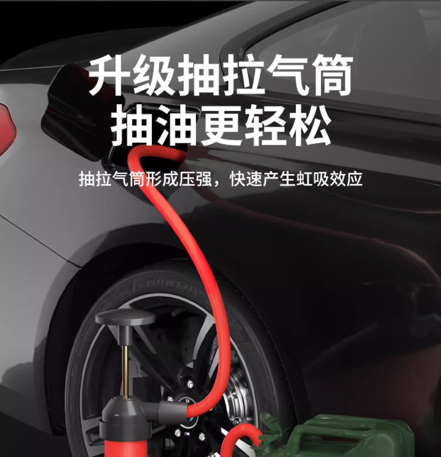 Car Oil Pump, Truck Diesel Engine Oil Special Oil Pump, Water Pump, Fuel Tank, Motorcycle Fuel Pump