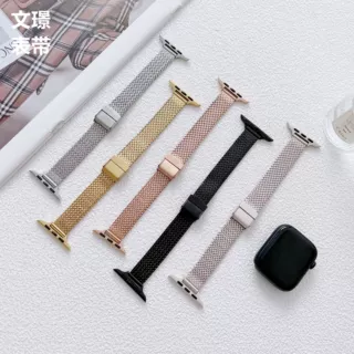 适用苹果Appleiwatch7s8代SE细不锈钢麦穗人字网米兰卡扣手表表带