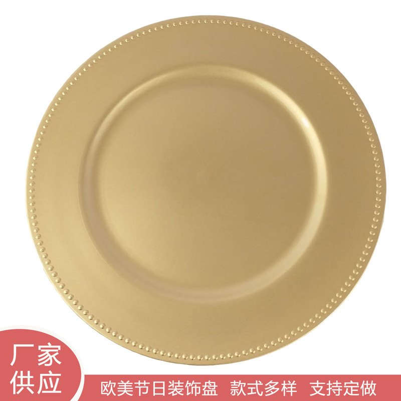 Plastic Charger Plates for European and American Weddings, Christmas Parties, Fruit and Bead Plates, Disposable Spray-Painted Design Plastic Charger Plates for European and American Weddings, Christmas Parties, Fruit and Bead Plates, Disposable Spray-Painted Design