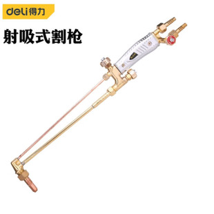 Deli tool DL-G-30A cutting torch reinforced stainless steel cutting torch 30 type