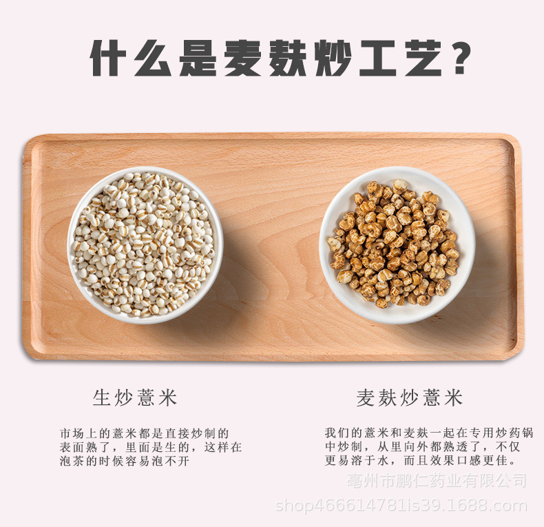 Red Bean Coix Seed Tea Hong Dou Yi Mi Cha Triangle Bag Blend Daily Wellness Tea 300g quality and texture