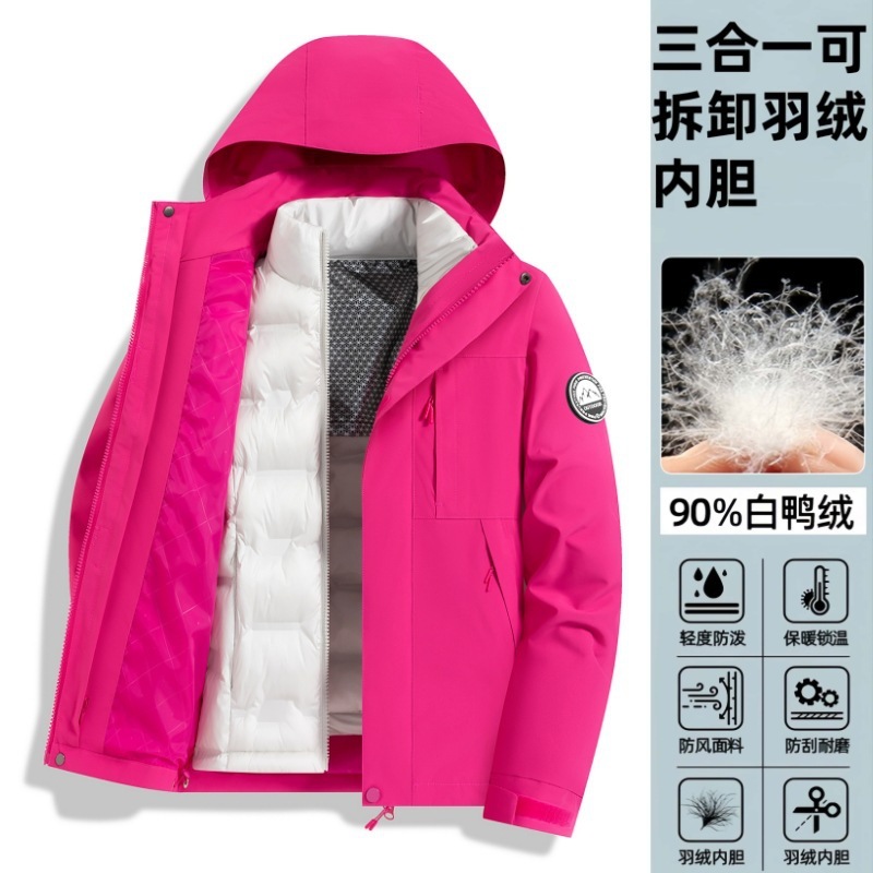 骆陀同款户外冲锋衣女通用防风防水保暖外套三合一射击登山服男|undefined