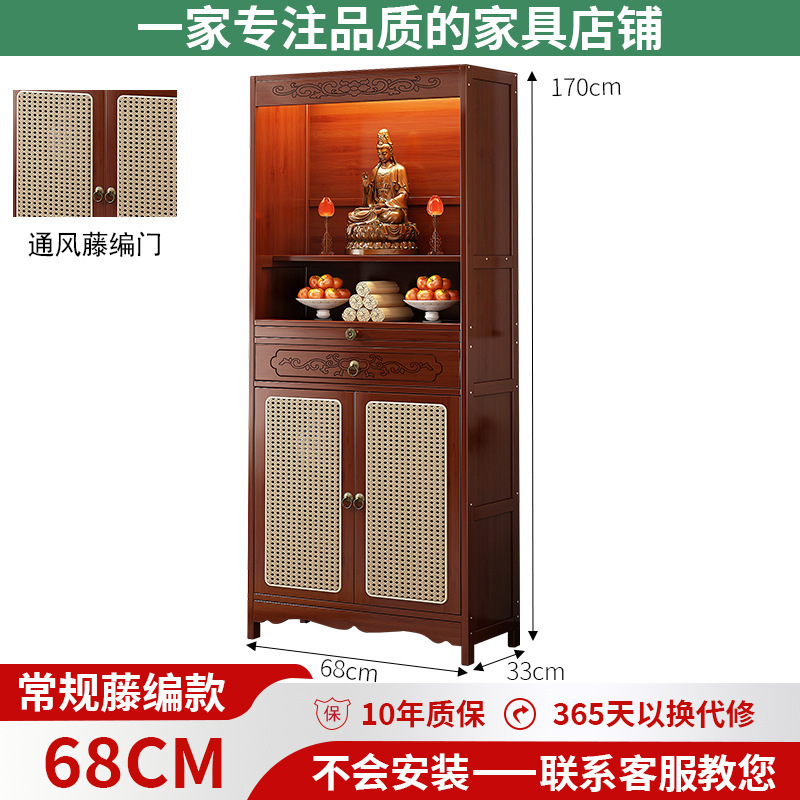 神台供桌香案家用佛龛新中式立柜观音佛像供座台爷神龛供奉桌子|undefined