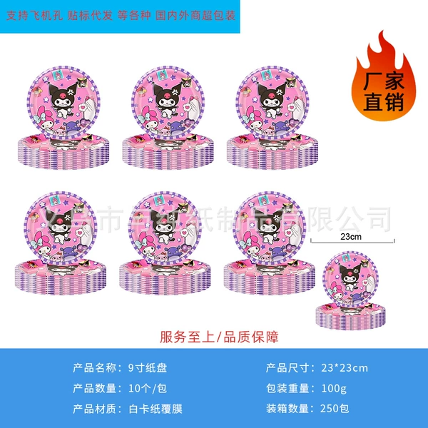9 inch plate 10/bag