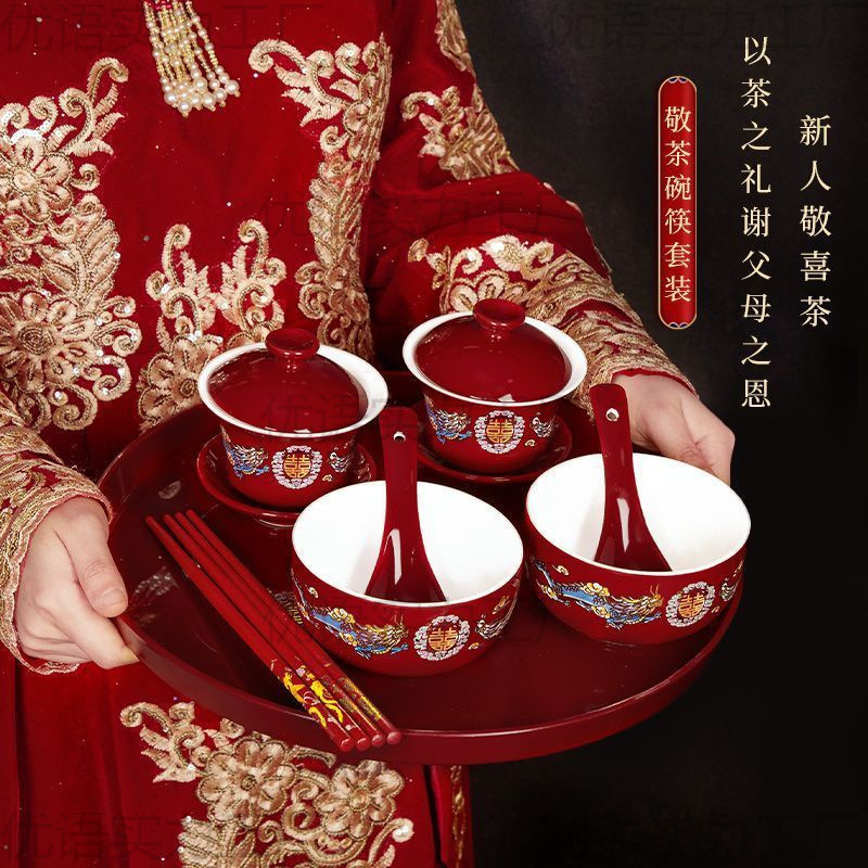 景德镇结婚碗筷套装陪嫁改口敬茶杯红色喜庆对碗喜碗敬酒婚礼用品|undefined