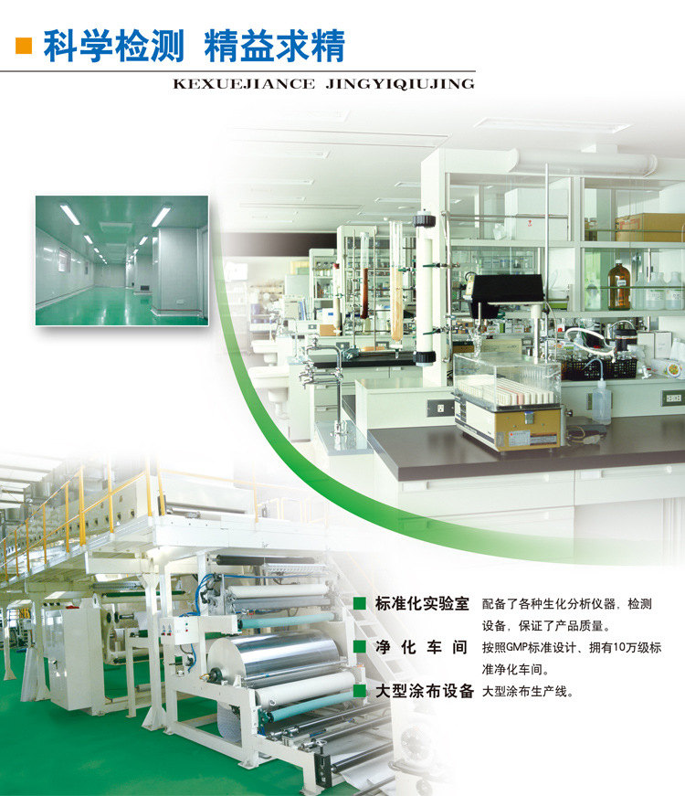 水刺布小卷材_18