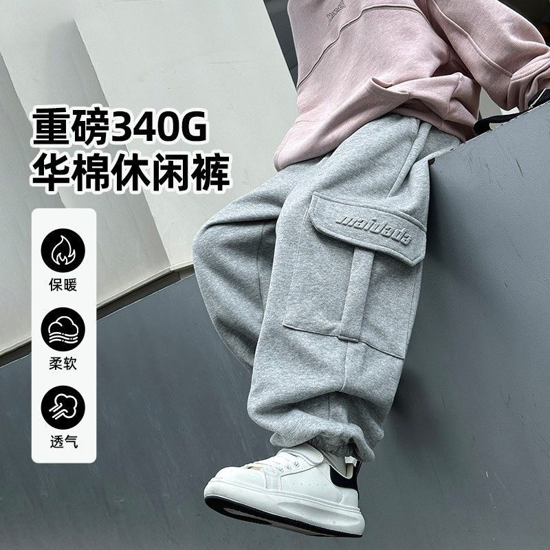 Boys' Spring and Autumn Pants Children's Long Pants 2025 New Style for Older Boys Heavy Knit Sports Pants Gray Sweatpants