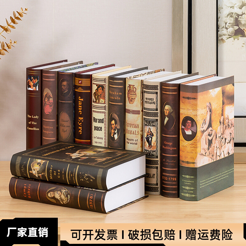 European-style Retro Fake Book Decoration Simulation Book Decoration Photography Wedding Photography Props Book Case Box Creative Decoration
