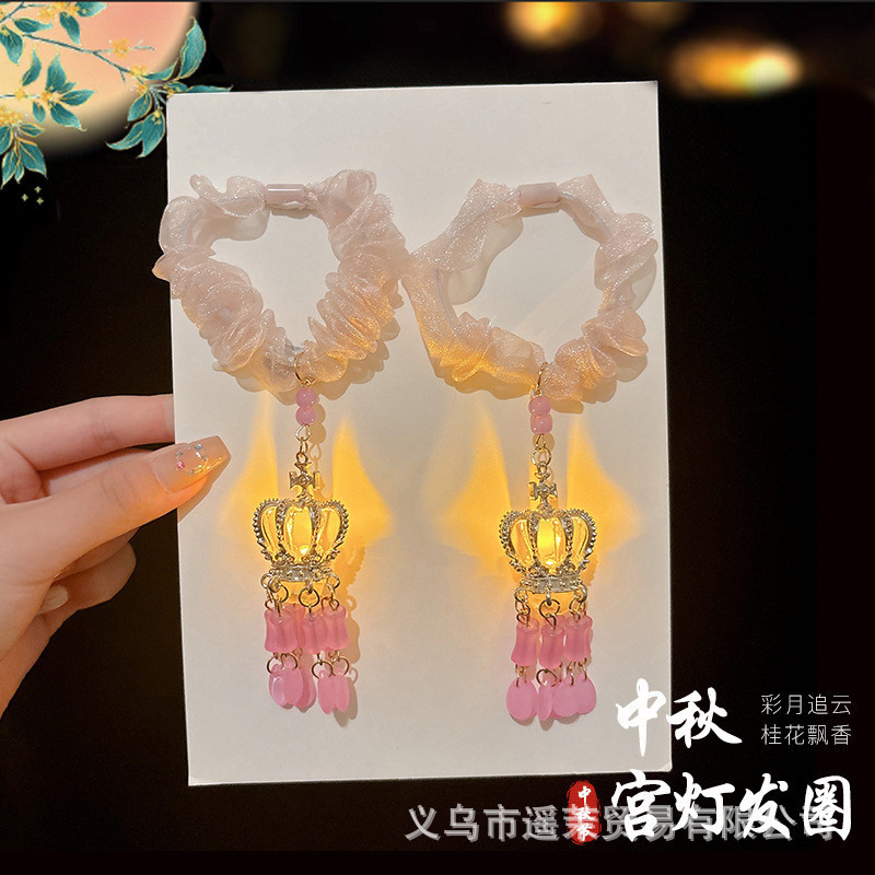 儿童中秋发光灯笼发圈女童不伤发发绳小女孩古风汉服宫灯发饰头绳|undefined