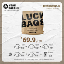 断码清仓！春秋爆款福利，儿童棉长袖T恤长裤随机发出