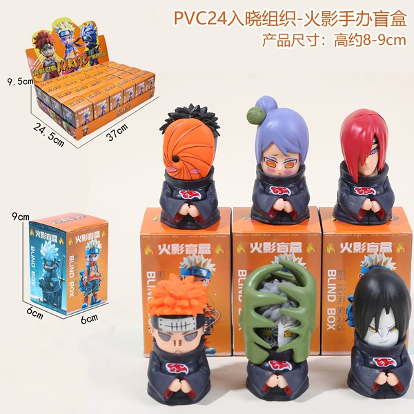 24 Join Akatsuki Organization - Naruto Figure Blind Box Random (24 display boxes are required)