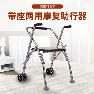 助行器可推可坐加厚25管不锈钢双轮老人轮座残疾人折叠骨折助步器