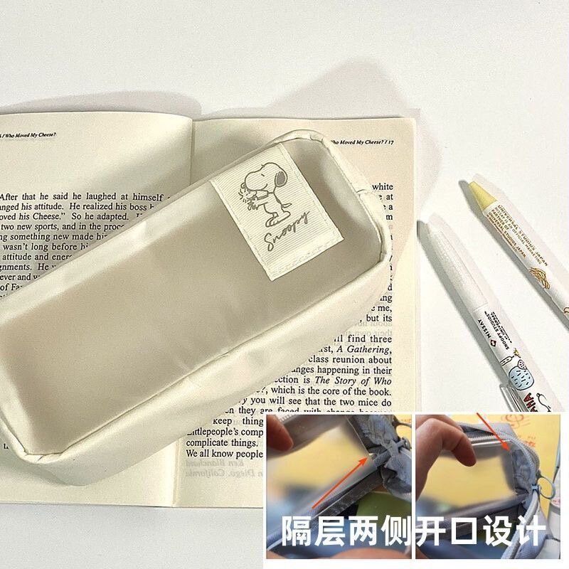 笔袋ins韩版双层大容量高颜值初中学生简约史努比帕恰狗文具盒袋|undefined