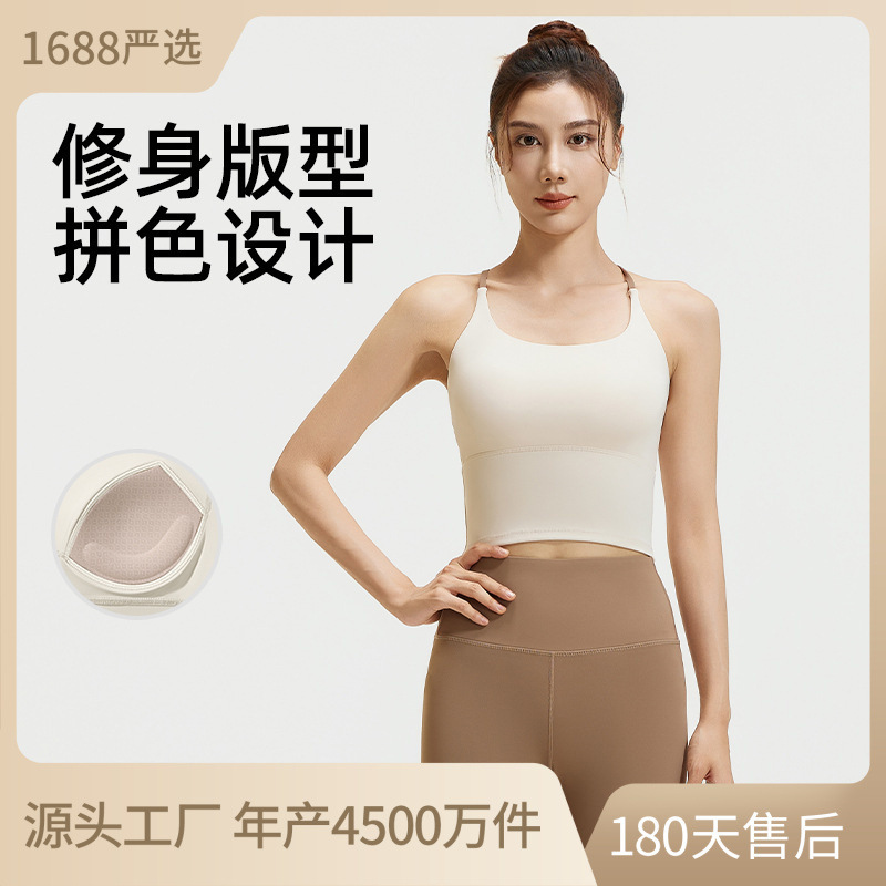 Carefully Selected Color-Matched Yoga Clothes, Shock-Proof Indoor Training and Fitness Suits, Long Pants and Suspenders, Two-Piece Set for Women Carefully Selected Color-Matched Yoga Clothes, Shock-Proof Indoor Training and Fitness Suits, Long Pants and Suspenders, Two-Piece Set for Women