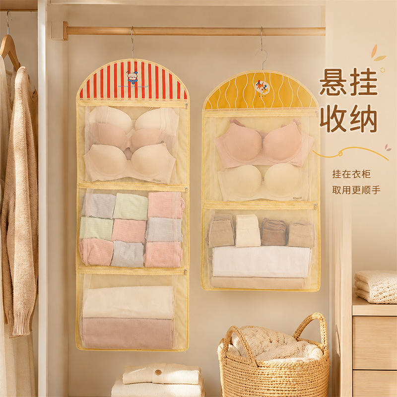 Wardrobe underwear storage hanging bag, dormitory hanging multi-functional home use net bag for organizing panties and socks behind the door