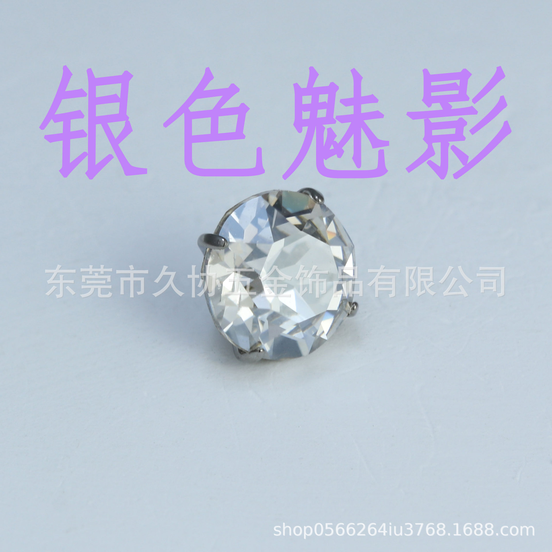 0.9 teeth silver phantom 6.2mm [single head]