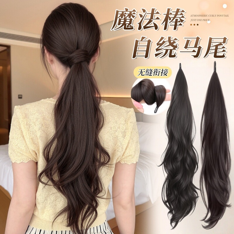 Women's self-wrapping magic wand ponytail wig, large wavy volumizing hairpiece, natural seamless curly hair bundle
