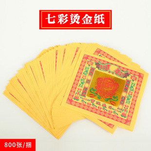 8���߲ʽ𼈽𲭰ݰ������S�������ݽ�Ԫ���C���ۼ�������Ʒ