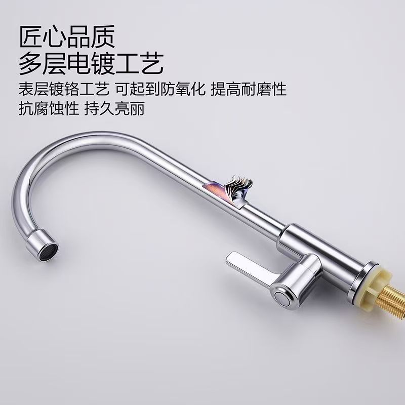Southeast Asian single cold water kitchen sink, balcony laundry sink faucet, household rotatable single cold faucet, stainless steel undefined