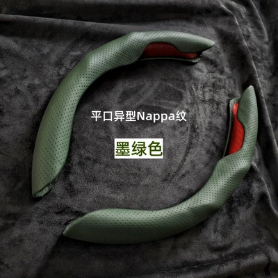 Steering wheel cover, Car Steering Wheel Card Cover - olive-green-2-pieces