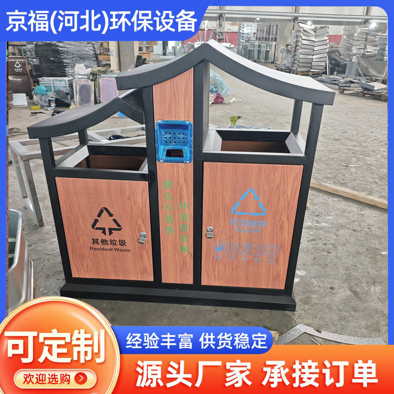公园成品垃圾桶小区分类果皮箱异形垃圾箱镀锌板双桶位批发新款