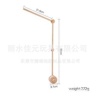 Amazon baby bed Bell wooden bracket mosquito net hanging rod bed Bell accessories newborn comforter bed Bell bracket factory