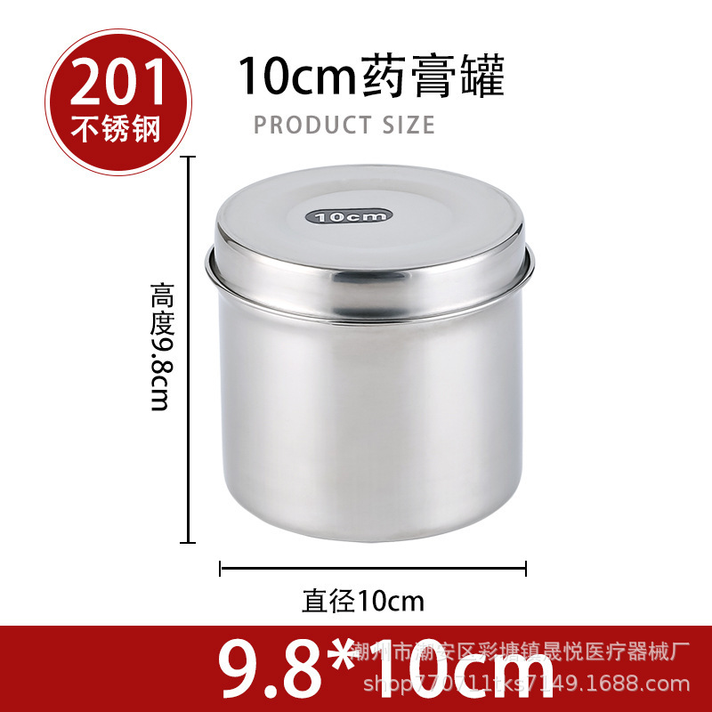 304 ステンレス鋼綿シリンダー軟膏瓶ドレッシングシリンダーサンプル保持シリンダークリニック軟膏瓶美容室アルコール消毒瓶|undefined