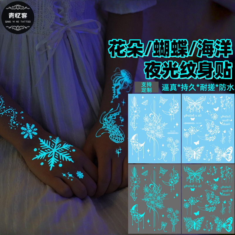 Cross-Border Wholesale Luminous White Temporary Tattoo Stickers Flowers Ocean Butterfly Fresh Makeup Party Cross-Border Wholesale Luminous White Temporary Tattoo Stickers Flowers Ocean Butterfly Fresh Makeup Party