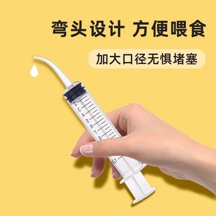 Cat Water Feeder Syringe Syringe Syringe Feeder Needle Tube Pet Feeding Medicine Feeder Dog Drinking Water Device