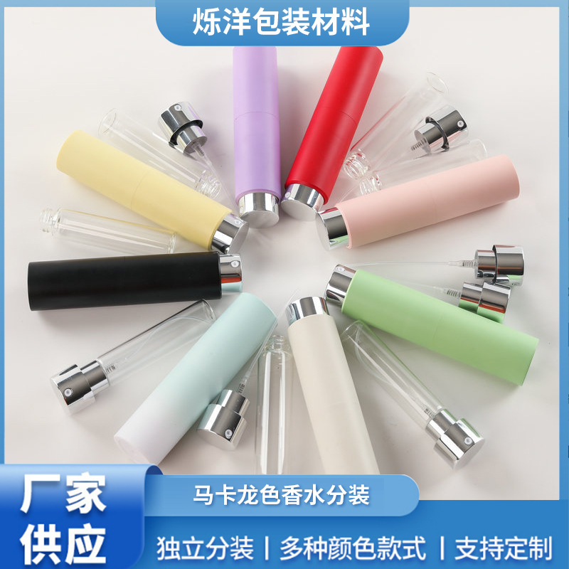 15ml香水瓶马卡龙色香水分装瓶旋转伸缩ABS便携式旅行按压喷雾瓶