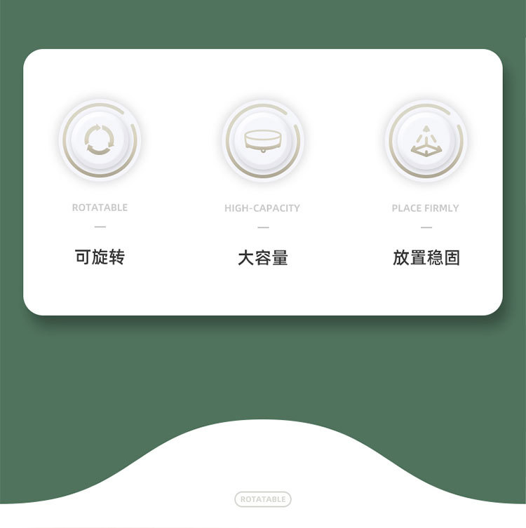轻奢旋转收纳盘厨房置物客厅桌面收纳卧室浴室收纳