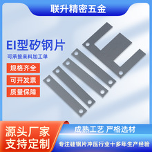 ���lEI180/190.5-4H���׆�����ܲ�׃�������Ƭ늹�䓹��Ƭ�Fо