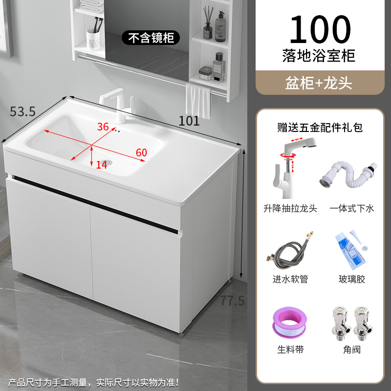 1177-100 Bacia izquierda + armario de piso de abeja blanca + grifo de extracción de elevación blanca