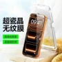 苹果防爆增透钢化瓷